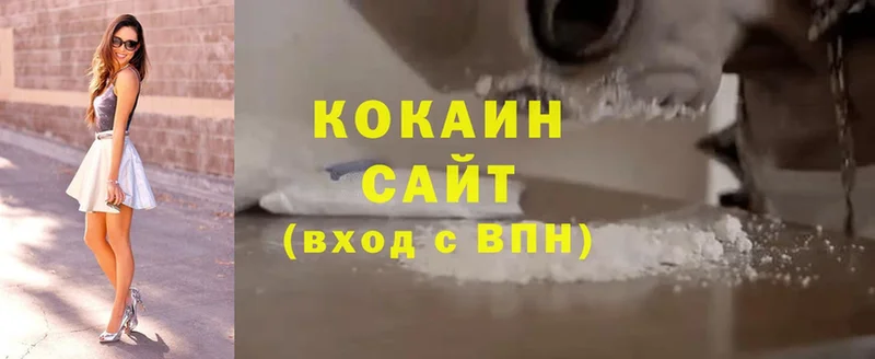 сколько стоит  MEGA вход  Cocaine Перу  Мелеуз 