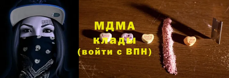 мориарти клад  Мелеуз  MDMA VHQ 