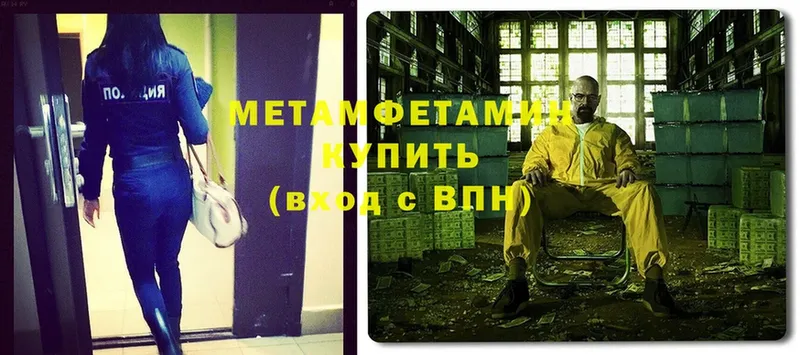 МЕТАМФЕТАМИН витя  Мелеуз 